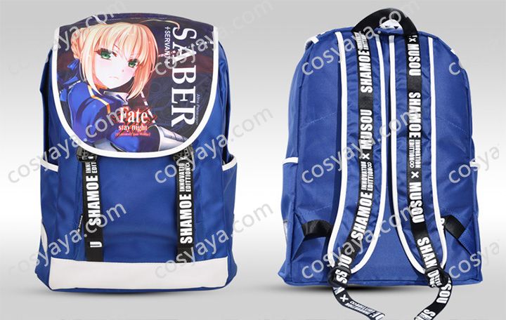 Fateセイバーリュックサック激案価額
