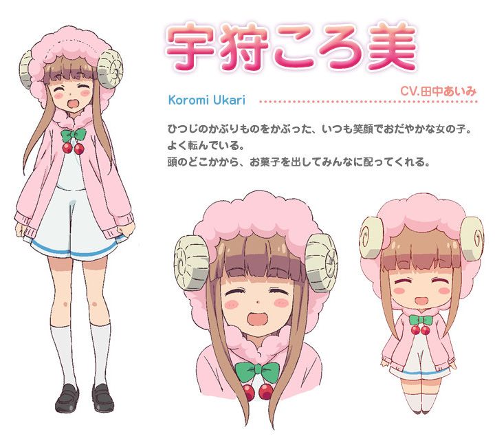 宇狩ころ美仮装コスプレ衣装