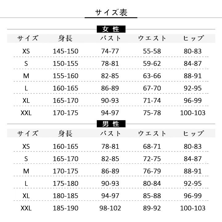 【最終値下げ】グラブル 光グレア コスプレ フルセット 2025年最新】Yahoo!オークション -コスプレ グラブルの中古品