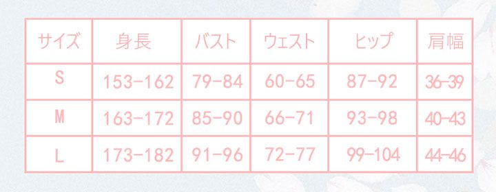 いろはにほへと FGOマシュ コスプレ着物販売