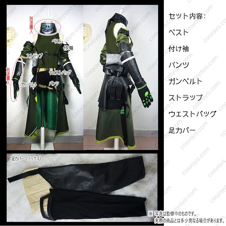 ドルフロM4A1 コスプレ衣装 販売