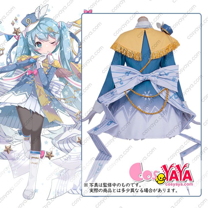 初音ミク 雪ミク2020 コスプレ衣装 新品 SNOWMIKU2020衣装 コス服