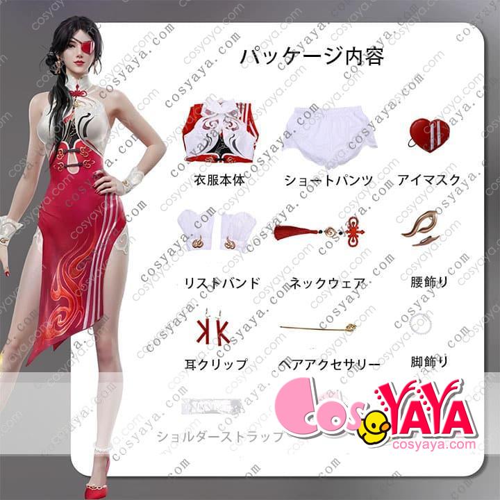 崔三娘コスプレ衣装セット [KFC×永劫無間コラボ] 崔三娘＆季滄海 フルセット Cosyaya通販