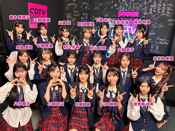 AKB48 64thシングル「恋 詰んじゃった」制服衣装