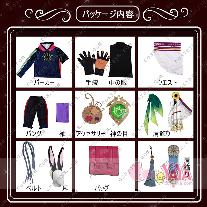 原神（Genshin）ティナリ Tighnari コスプレ衣装 Cosyaya通販