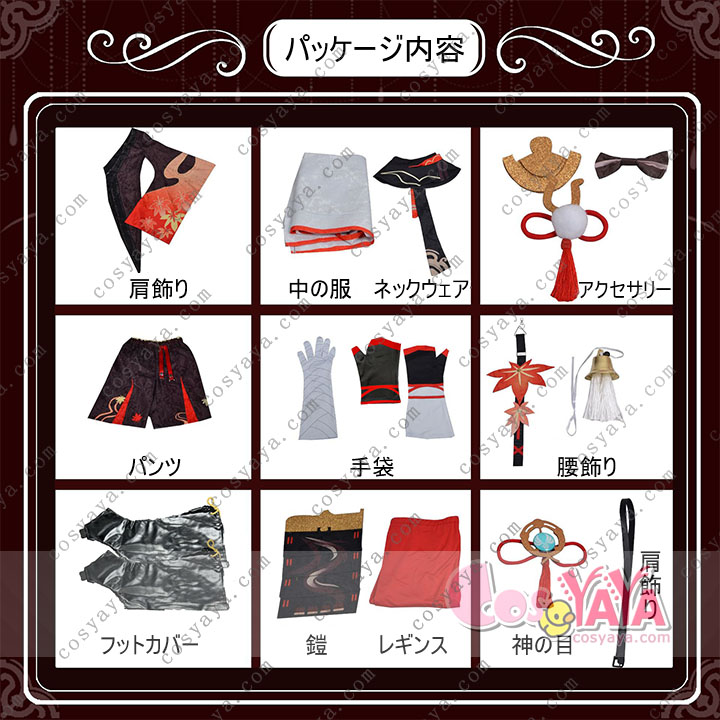 原神Genshin げんしん 稲妻 楓原万葉 コスプレ 衣装