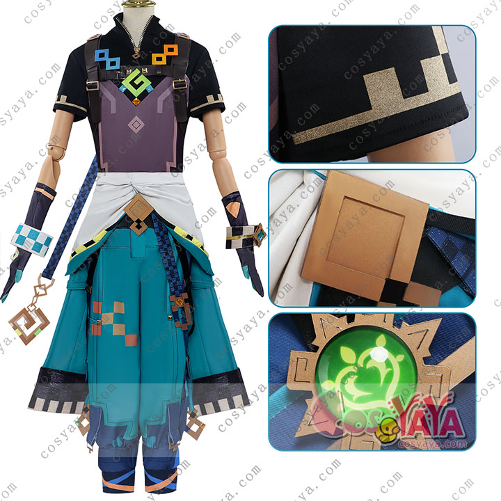 原神 キィニチ コスプレ衣装 Kinich きぃにち 新キャラクター げんしん Genshin コスチューム 変身