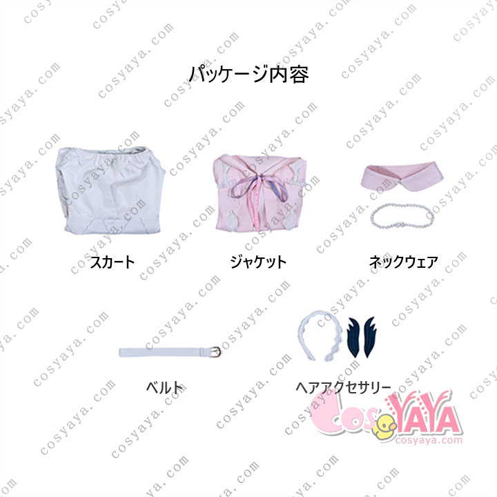 原神Genshin 珊瑚宮心海 cosplay コラボレーション衣装 コスチューム