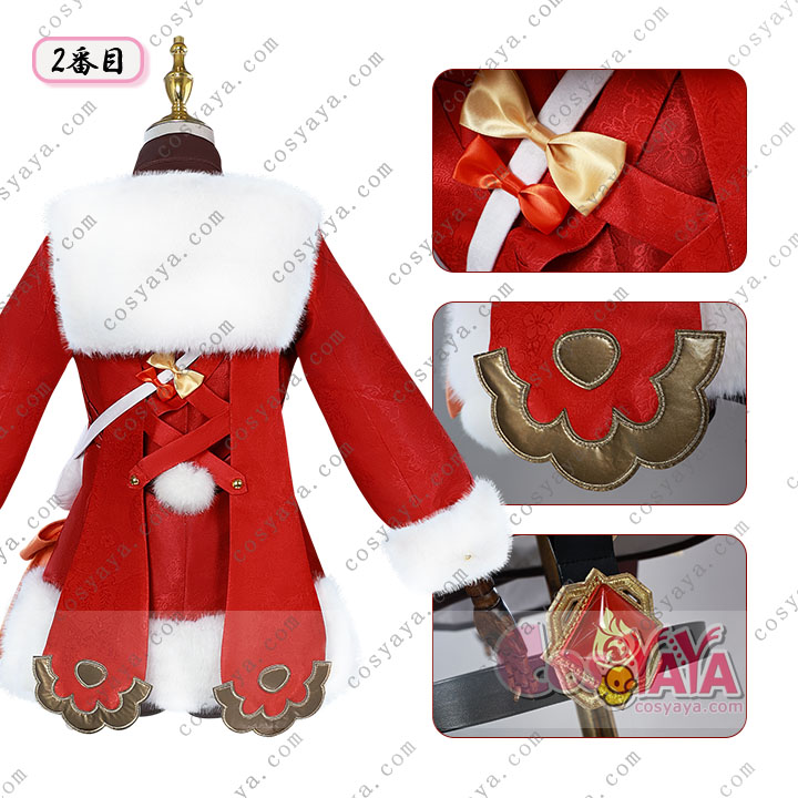 原神Genshin (げんしん 胡桃(フータオ) 残雪に咲く紅 香菱(しゃんりん)コスプレ衣装