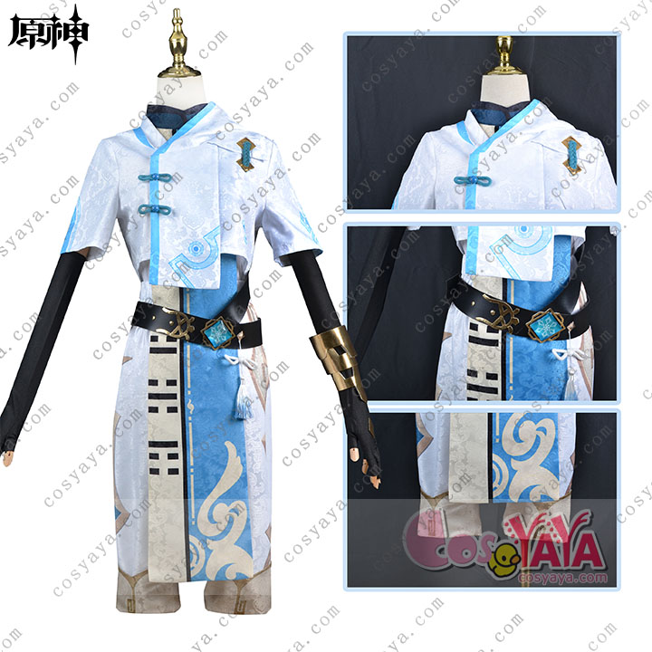 原神Genshin 重雲/ちょううん コスプレ衣装