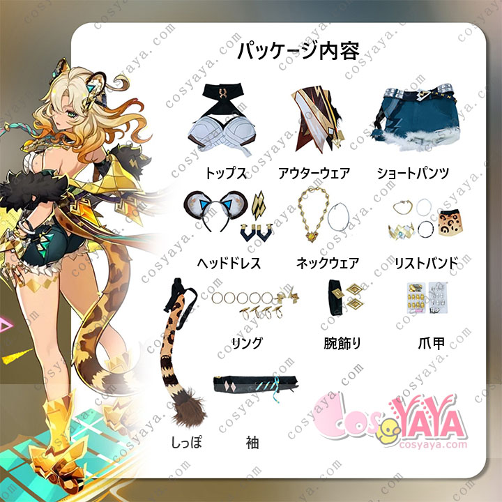 原神げんしん Genshin ナタ 魂を鋳る烈火 シロネン コスプレ衣装 納塔 新しい人物 コスチューム