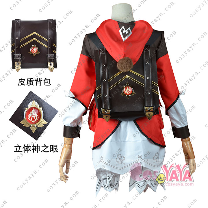 原神Genshin クレー Klee コスプレ衣装 コスチューム Cosyaya コスヤヤ