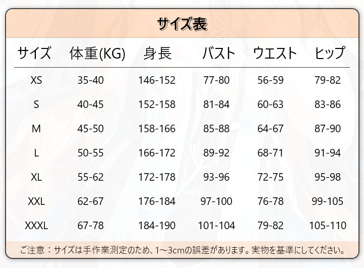 原神 げんしん 稲妻 綺良々コスプレ衣装