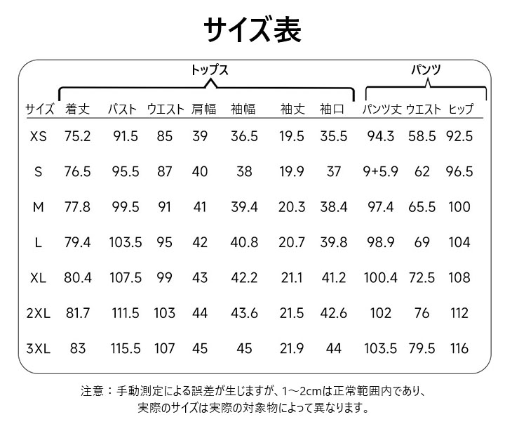 推しの子 おしのこ Oshi no Ko 星野愛久愛海（ほしの あくあまりん） コスプレ衣装