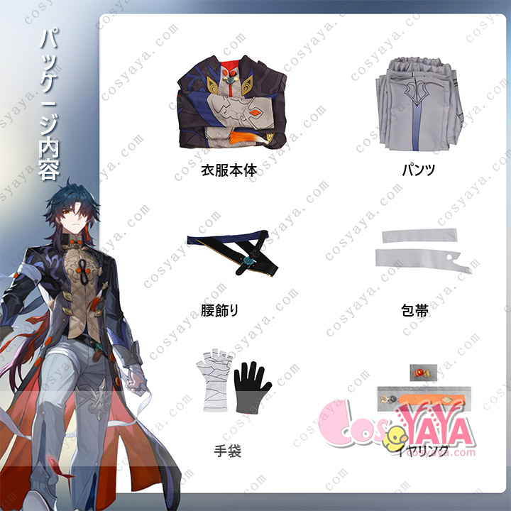 崩壊スターレイル HonkaiStarRail 刃-ジン-Blade コスプレ衣装 豪華版 コスチューム 舞台服 Cosyaya コスヤヤ