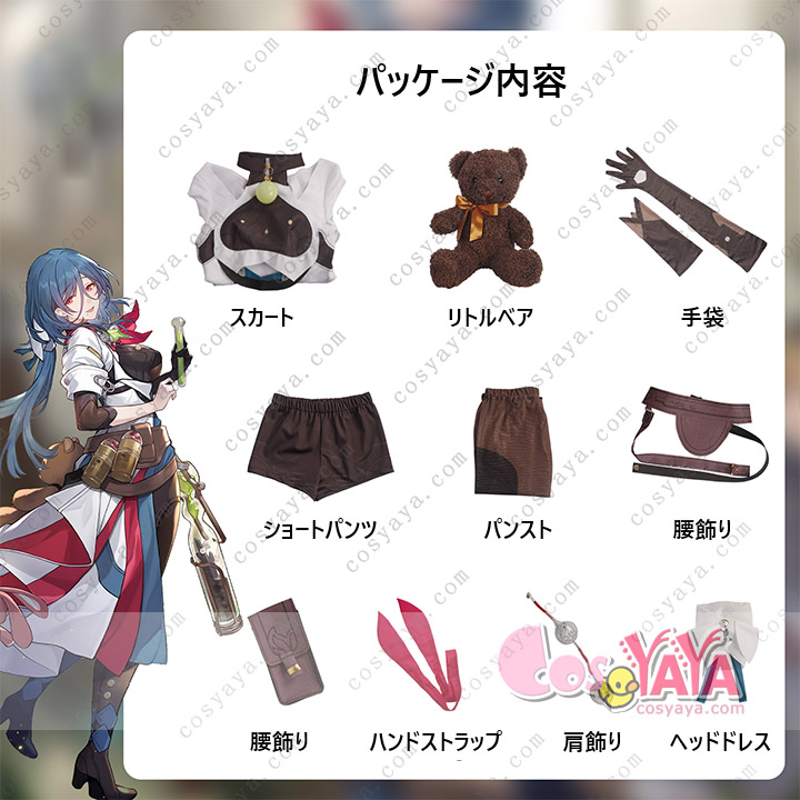 崩壊 スターレイル ナターシャ cosplay 仮装 変装 ゲーム風 舞台装