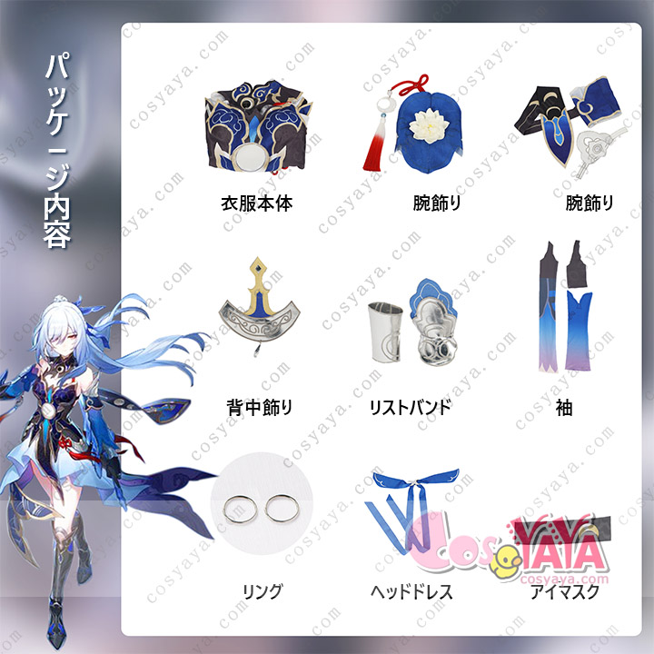 崩壊 スターレイル ケイリュウ 鏡流 コスプレ衣装
