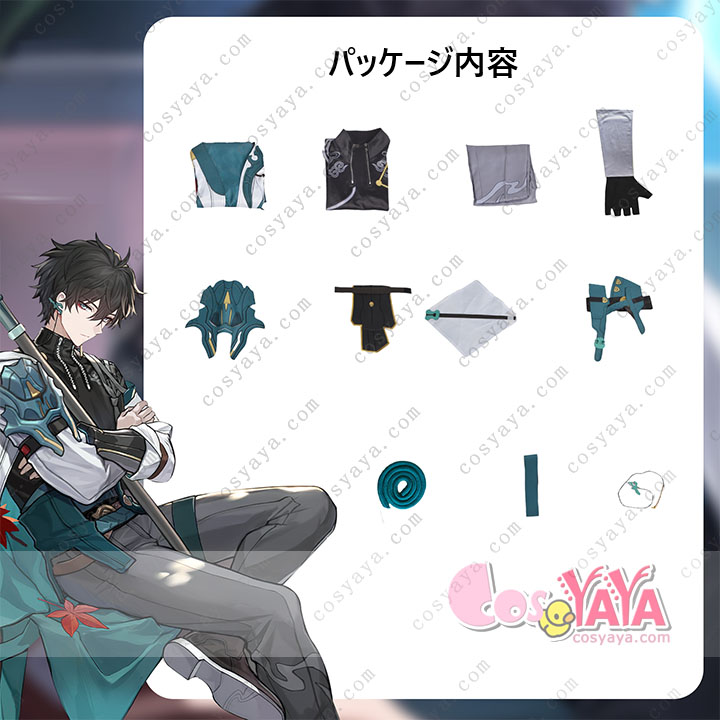 崩壊スターレイル HonkaiStarRail 丹恒-たんこう コスプレ衣装