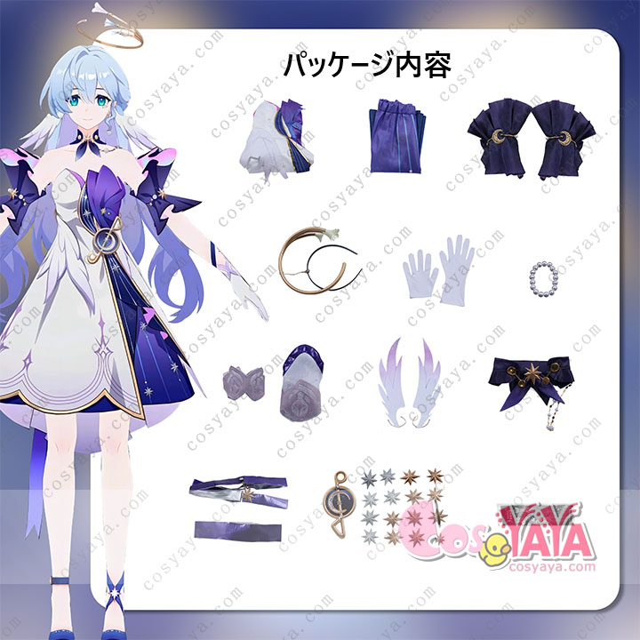 崩壊 スターレイル 知更鳥 ロビン コスプレ衣装 豪華版 フルセット コスプレ衣装
