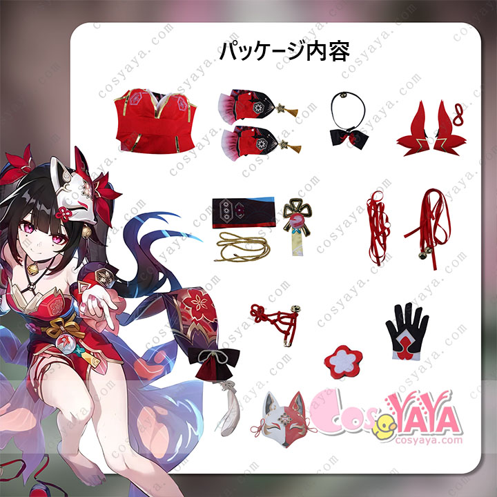 崩壊:スターレイル 花火 コスプレ衣装 はなび  Cosyaya コスヤヤ