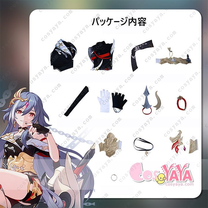 崩壊3rd 周辺 識の律者 フカ デラックス版 コスプレ衣装