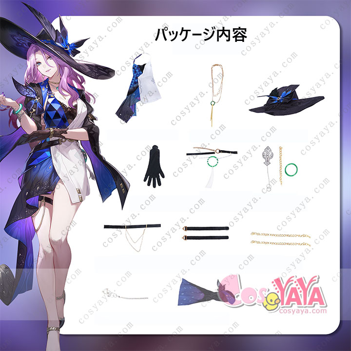 崩壊スターレイルのジェイド コスプレ 衣装 イベント仮装