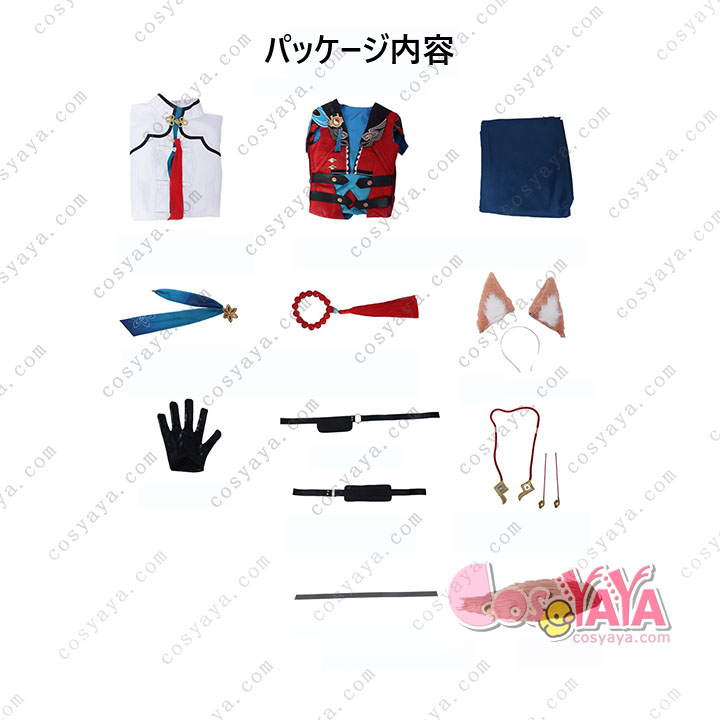 崩壊 スターレイル 椒丘 コスプレ衣装  Cosyaya通販