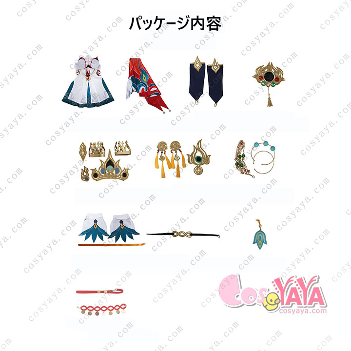 崩壊スターレイル 崩スタ 雲璃 うんり コスプレ衣装  Cosyaya通販