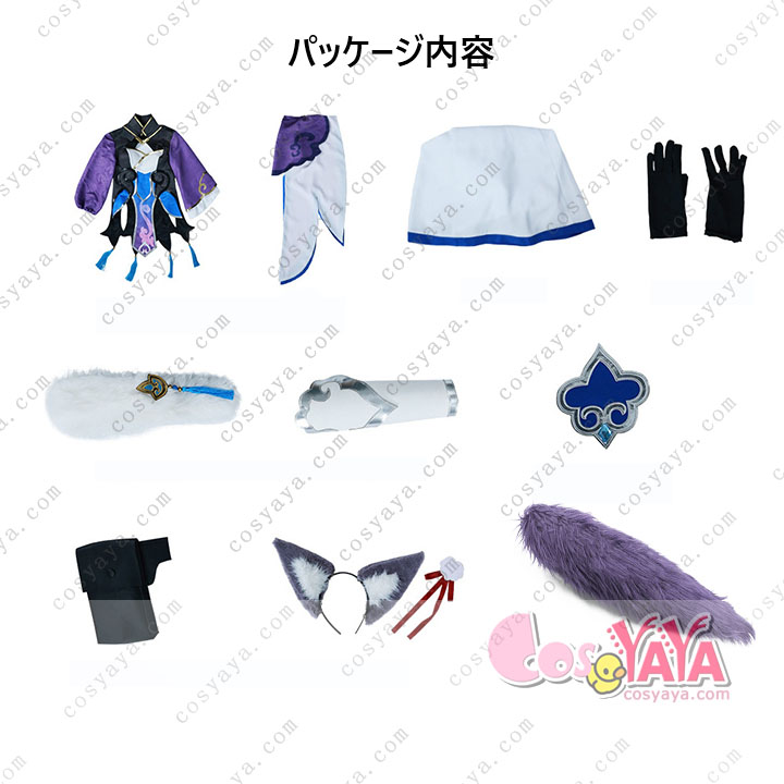 崩壊 スターレイル ハクジュ 白珠 (はくじゅ) コスプレ衣装