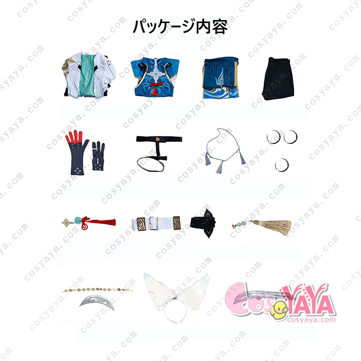 崩壊スターレイル HonkaiStarRail 飛霄-ヒショウ コスプレ衣装 Cosyaya通販