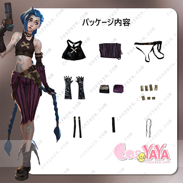 アーケイン ジンクス コスプレ 衣装
リーグ オブ レジェンド LOL ジンクス コスプレ衣装  Cosyaya通販