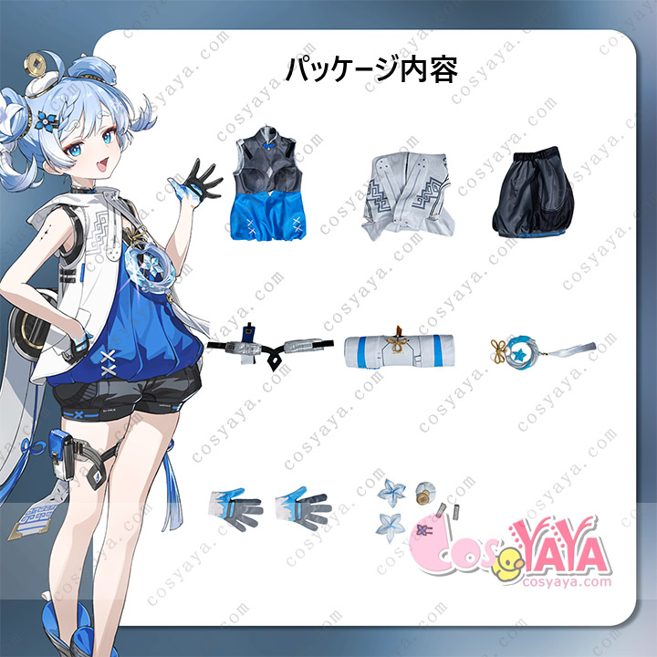 鳴潮 メイチョウ 釉瑚 ゆうご コスプレ衣装