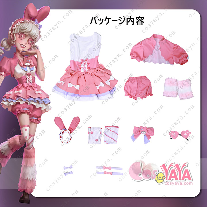 Identity V × サンリオ コラボ チアリーダー コスプレ衣装 Cosyaya通販