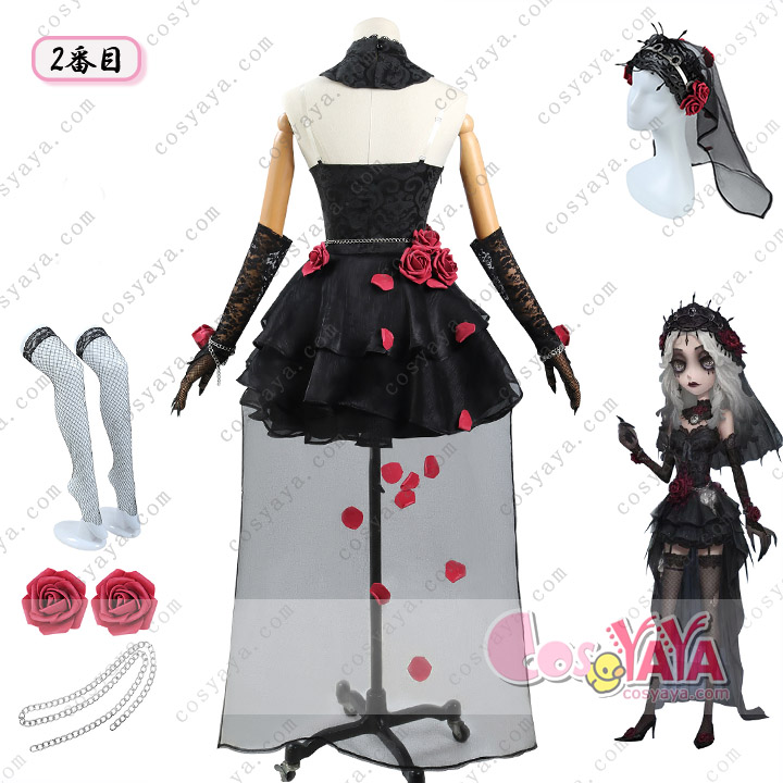 identityV 第5人格 心理学者 エダ・メスマー わり 長い夜 コスプレ衣装