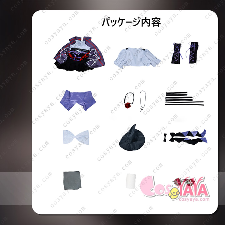 アイデンティティV Identity V 庭師 エマ・ウッズ ハロウィン演奏会　思い出の楽章を奏でる コスプレ衣装