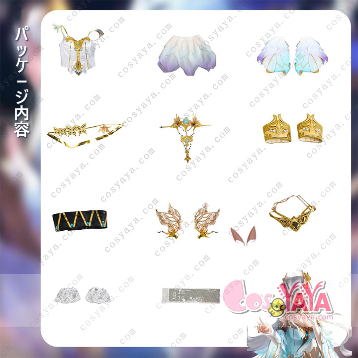 王者栄耀 Honor of Kings 貂蝉（ちょうせん） 金色の夏夜の夢 コスプレ衣装 Cosyaya通販