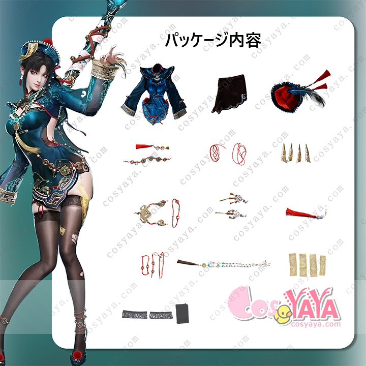 ナラカ：ブレードポイント 玉玲瓏 コスプレ衣装 永劫無間 コスチューム 戦闘服