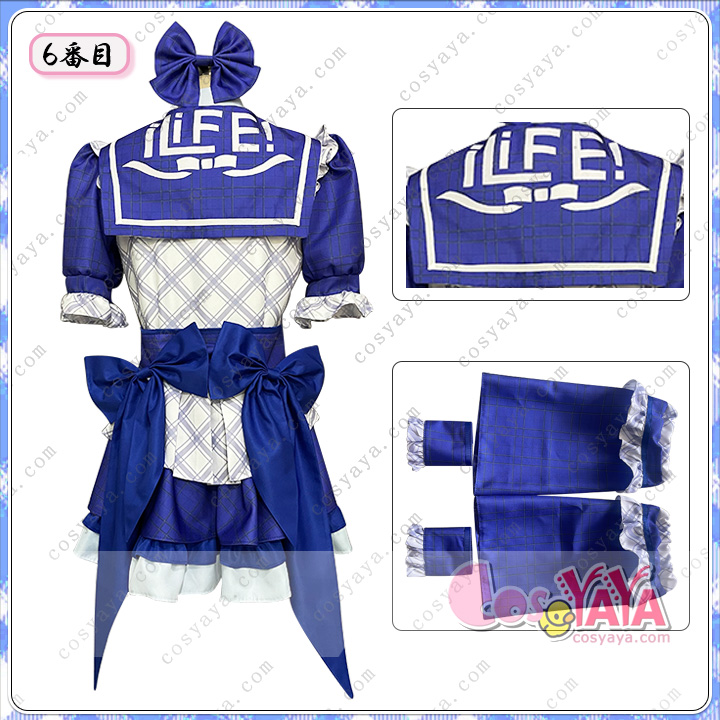 iLifeコスプレ衣装