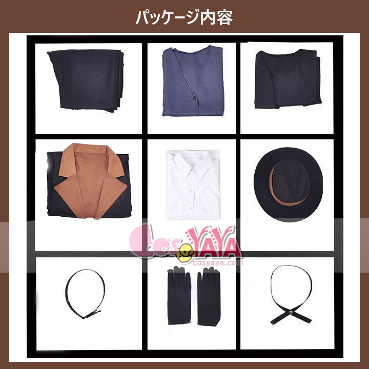 文豪ストレイドッグス 中原中也-なかはらちゅうや コスプレ衣装 制服