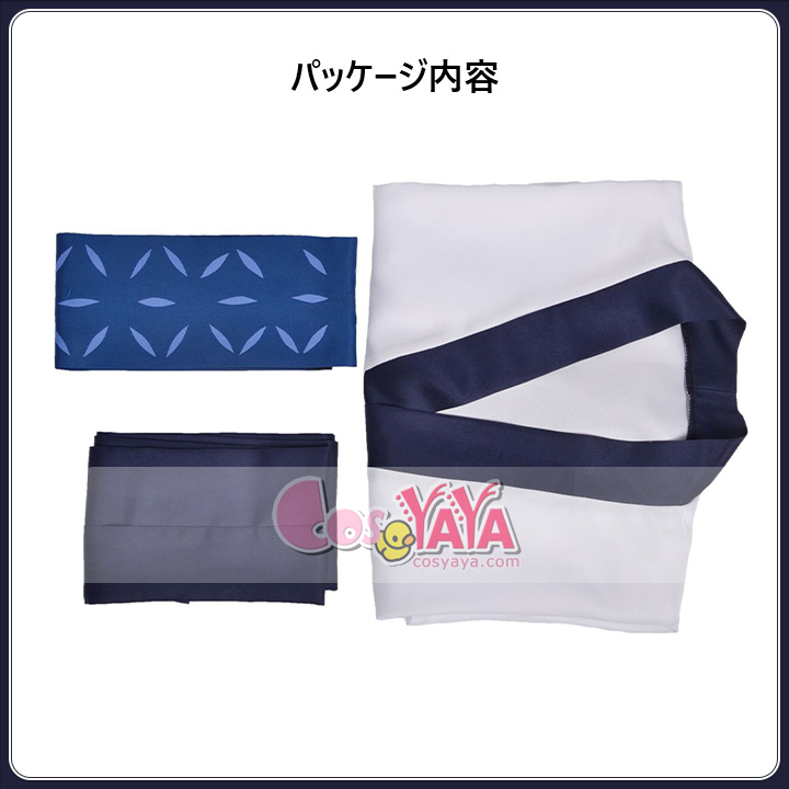 呪術廻戦 両面宿儺（りょうめんすくな） コスプレ 衣装 Cosyaya通販