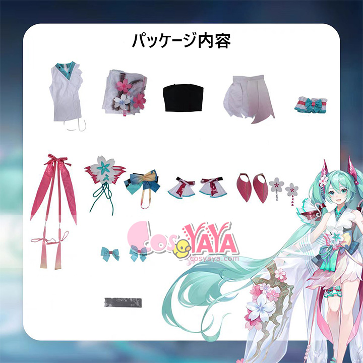 ミク バーチャルアイドル 陰陽師 連動 コスプレ衣装 cosplay イベンド Cosyaya通販
