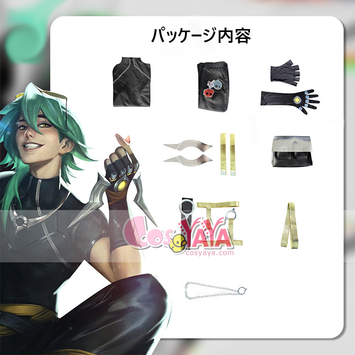 リーグ・オブ・レジェンド LOL ハートスティール 「心の鋼」 エズリアル コスプレ衣装  Cosyaya コスヤヤ