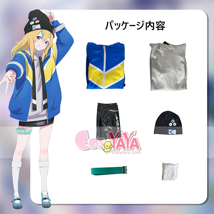 夜のクラゲは泳げない ヨルクラ 山ノ内花音 やまのうちかのん コスプレ衣装 Cosyaya通販