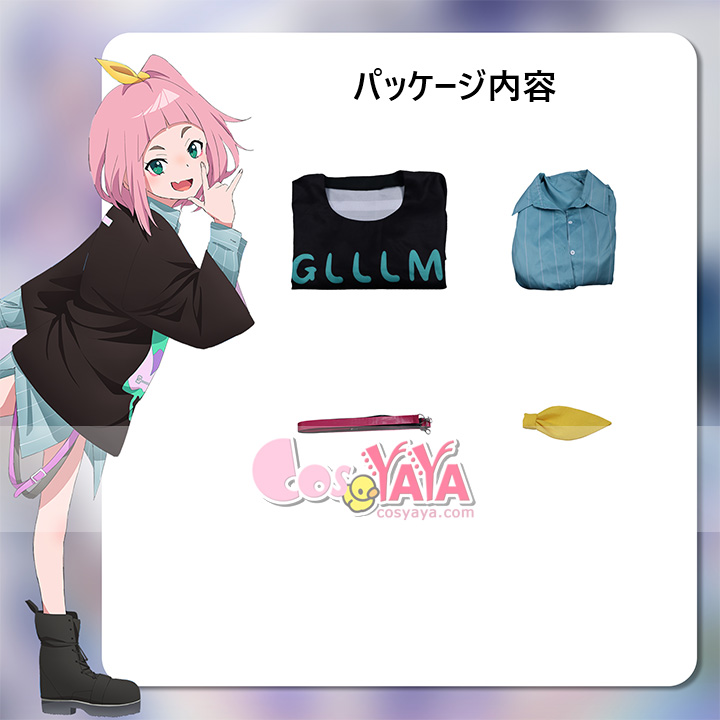 夜のクラゲは泳げない 渡瀬キウイ コスプレ衣装