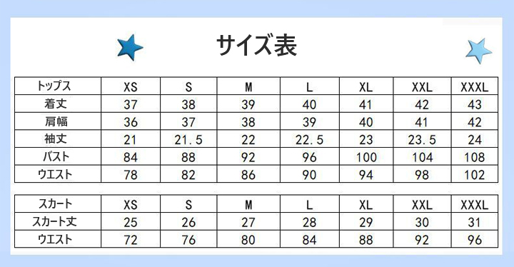 水着 レム コスプレ衣装