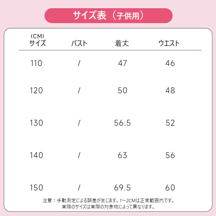 原神Genshin げんしん 七七 ナナ 氷元素 コスプレ 衣装 子供用  cosplay イベント パーティー コスチューム 変装 仮装