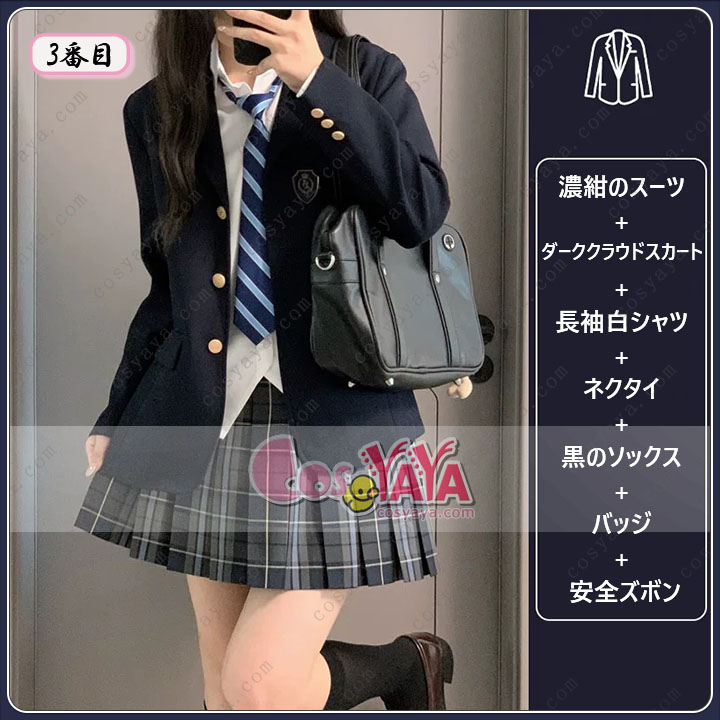 スーツ 女の子 ブレザー スクールブレザー 春秋 スカート シャツ Cosyaya通販