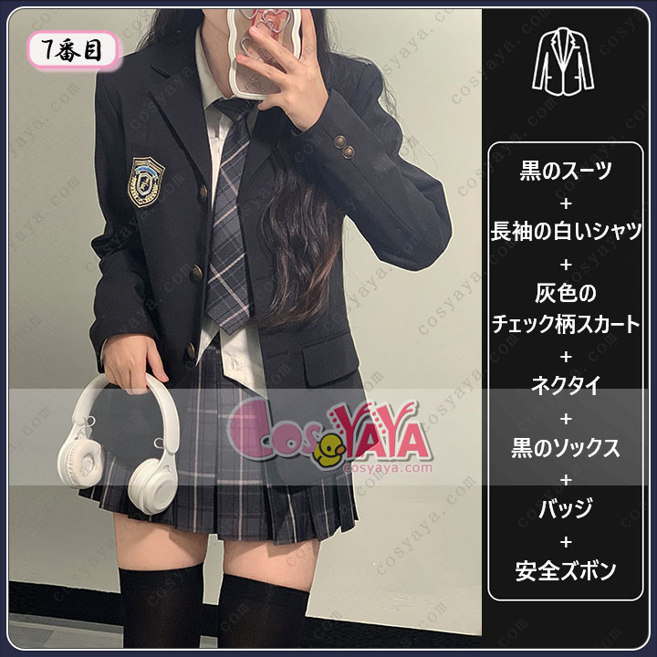 女子高生 制服ブレザー チェックスカート 春秋 入学式 スーツ 卒業式服