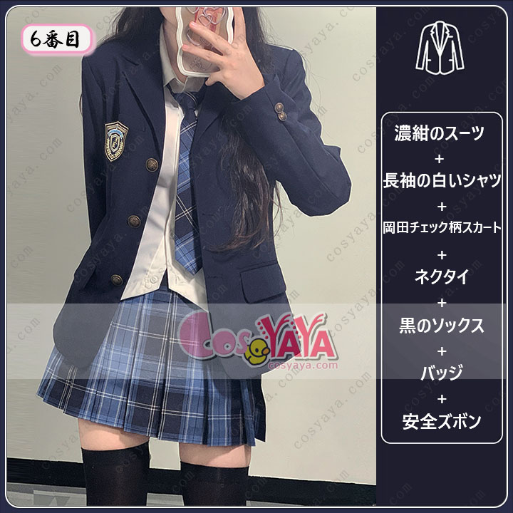 春秋ブレザー 女子 中学生 高校生 スクールブレザー 入学 学生服 学生制服シャツ 卒園式 コスプレ制服