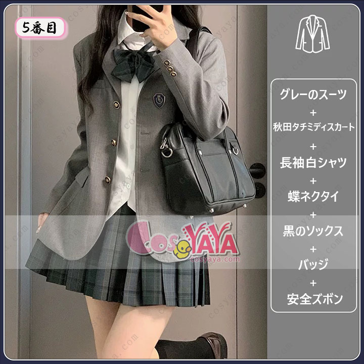 スーツ 女の子 ブレザー スクールブレザー 春秋 スカート シャツ Cosyaya通販